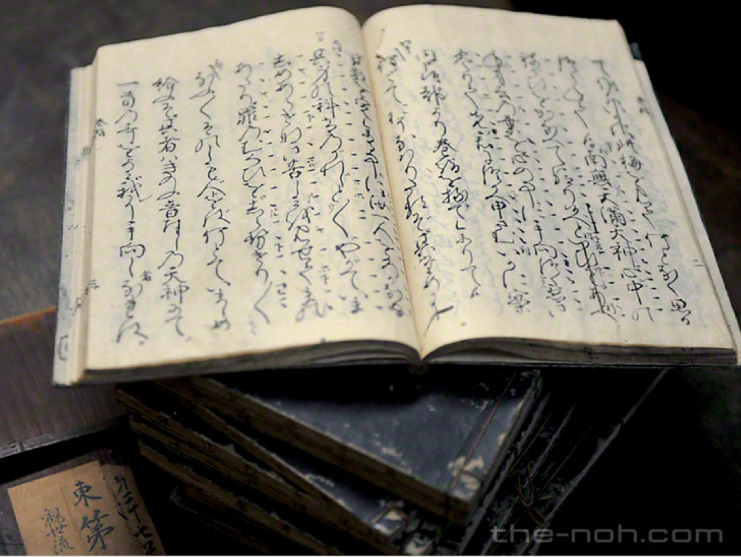 A song book that says Genroku 3rd Year (1690) that remains in Hinoki Shoten Photo: Shigeyoshi Oi